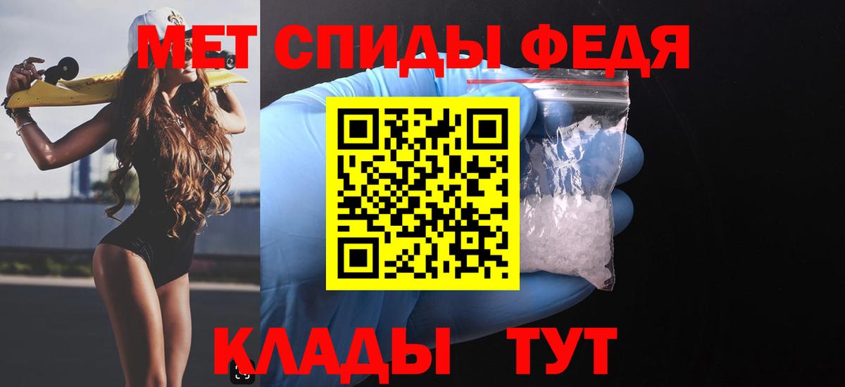 Amphetamine  ссылка на мегу ССЫЛКА  Amphetamine  Тулун  АМФ Розовый  Вход с VPN 