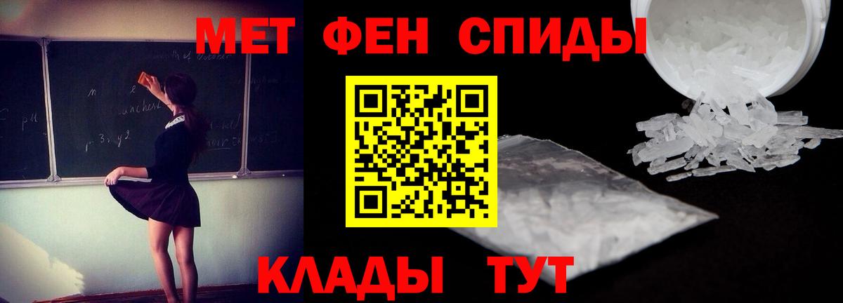 Amphetamine 97% Тулун
