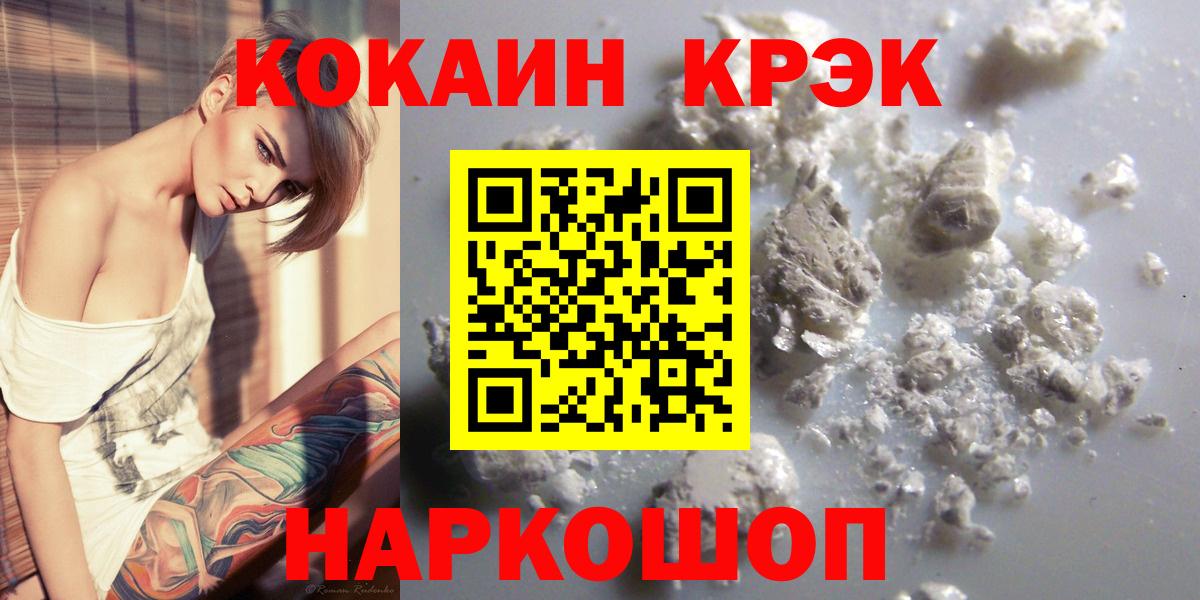 Кокаин Боливия Тулун