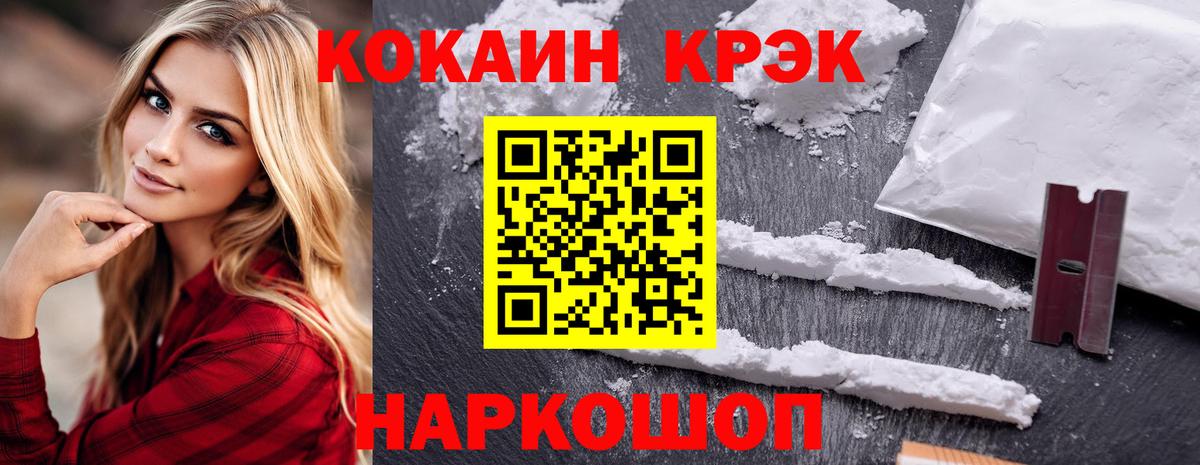 Тулун  Cocaine Боливия  Вход с VPN  Кокаин  Cocaine Колумбийский 