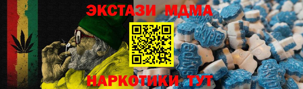 Ecstasy Punisher Тулун