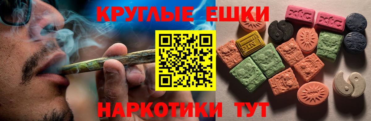 Экстази DUBAI  Вход с VPN  купить наркотик  Тулун  ЭКСТАЗИ Дубай 