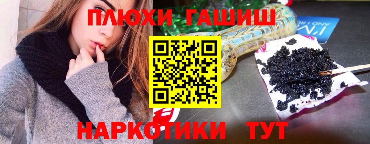 ГАШ Изолятор Тулун