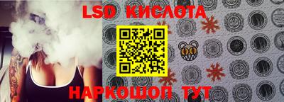 прущие крисы Наро-Фоминск