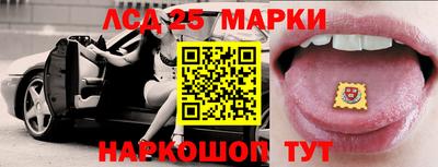 прущие крисы Наро-Фоминск