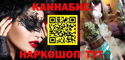 прущие крисы Наро-Фоминск