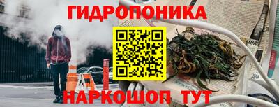 прущие крисы Наро-Фоминск