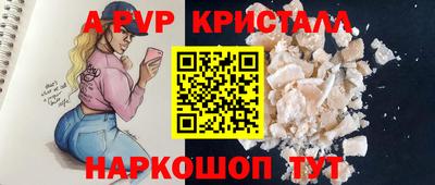 прущие крисы Наро-Фоминск