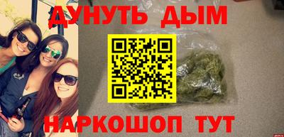 ПСИЛОЦИБИНОВЫЕ ГРИБЫ Нальчик