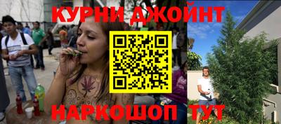 прущие крисы Наро-Фоминск