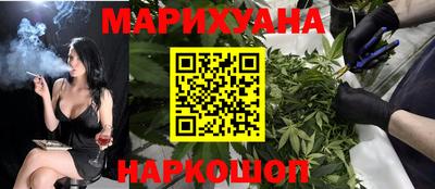 прущие крисы Наро-Фоминск