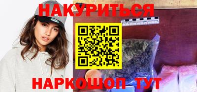 прущие крисы Наро-Фоминск