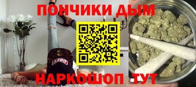 прущие крисы Наро-Фоминск