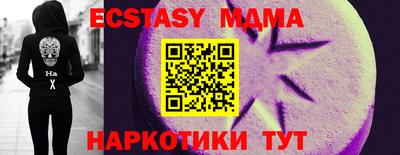 прущие крисы Наро-Фоминск