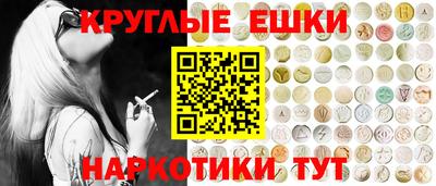прущие крисы Наро-Фоминск