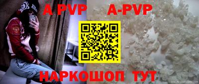 прущие крисы Наро-Фоминск