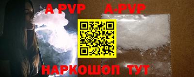 прущие крисы Наро-Фоминск