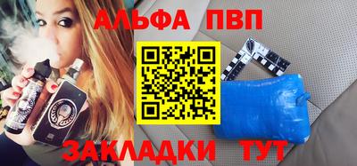 прущие крисы Наро-Фоминск