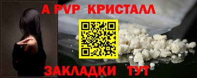ПСИЛОЦИБИНОВЫЕ ГРИБЫ Нальчик