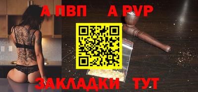 прущие крисы Наро-Фоминск