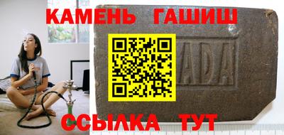 прущие крисы Наро-Фоминск
