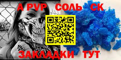 ПСИЛОЦИБИНОВЫЕ ГРИБЫ Нальчик