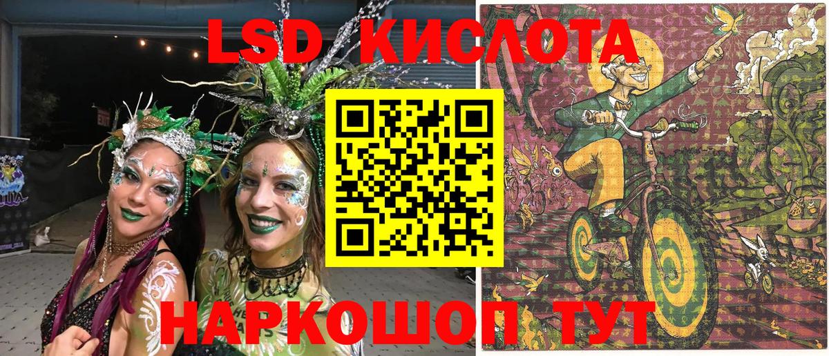 Наркотические марки  Наркотические марки 1,8мг  Вход с VPN  Тулун 
