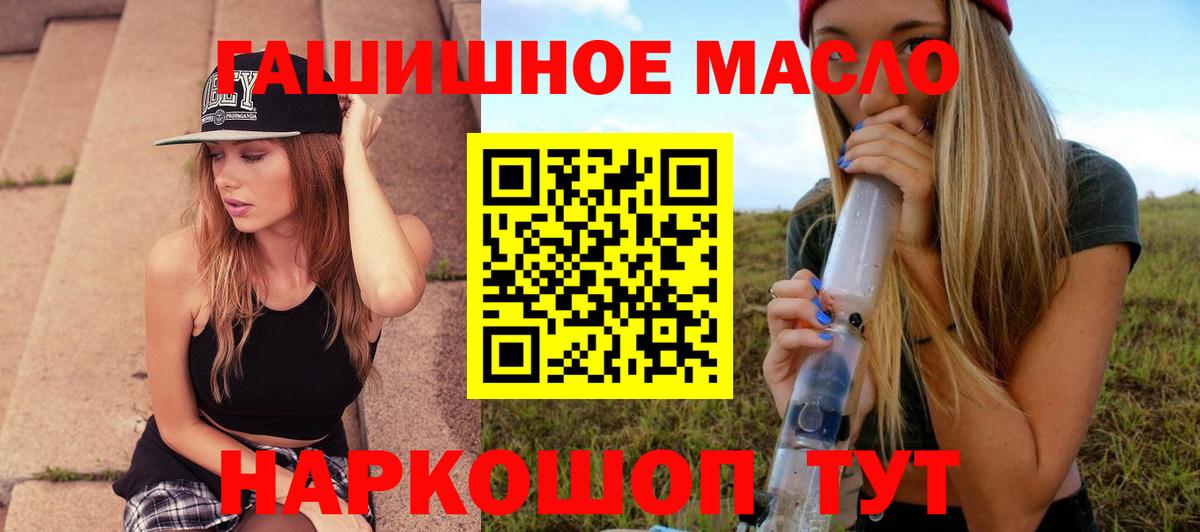 как найти закладки  Вход с VPN  Тулун  Дистиллят ТГК Wax 