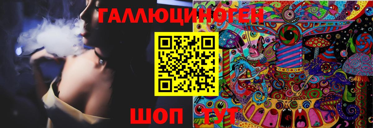 Тулун  Галлюциногенные грибы MAGIC MUSHROOMS  Вход с VPN 