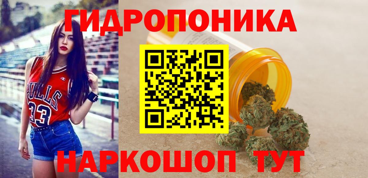 Канабис SATIVA & INDICA Тулун